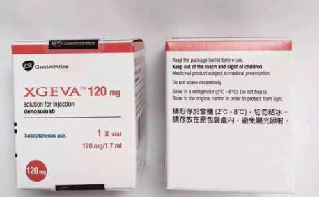 地舒单抗（Denosumab）安加维