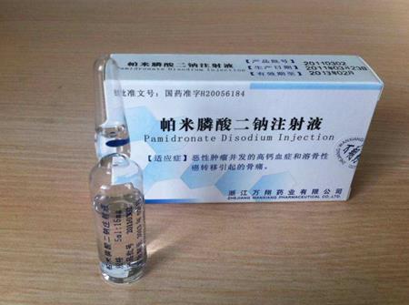 Aredia (Pamidronate)帕米膦酸注射液