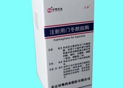 Asparlas (Calaspargase pegol-mknl Injection)长效聚乙二醇化天冬酰胺酶注射剂