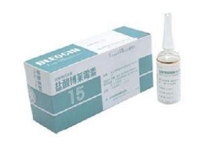 Blenoxane (Bleomycin) 博莱霉素