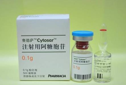 DepoCyt (Cytarabine Lipid Complex Injection) 阿糖胞苷脂复合物注射液