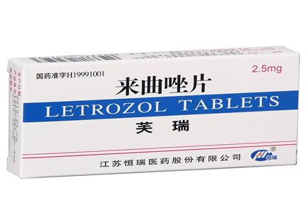 Femara (Letrozole) 来曲唑